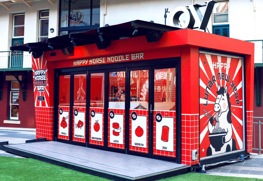 QV Melbourne x Lunar New Year